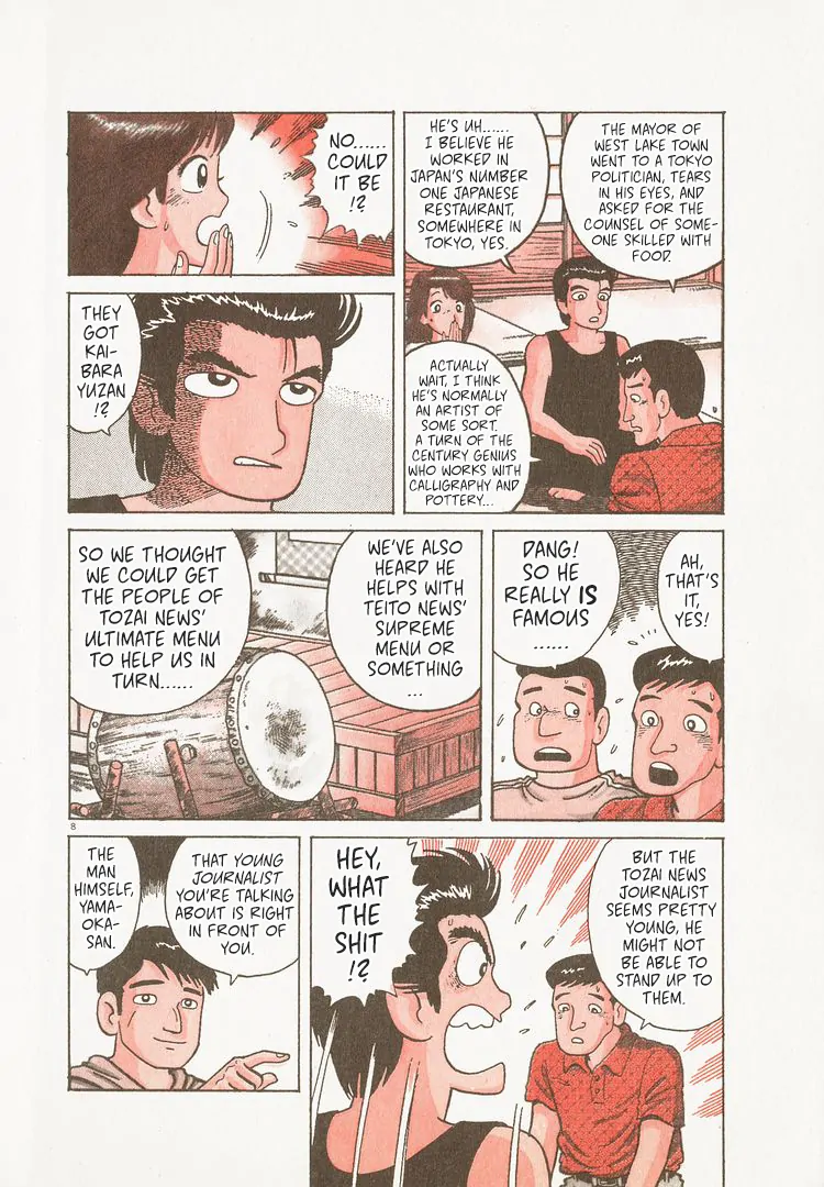 Read Oishinbo Manga Online