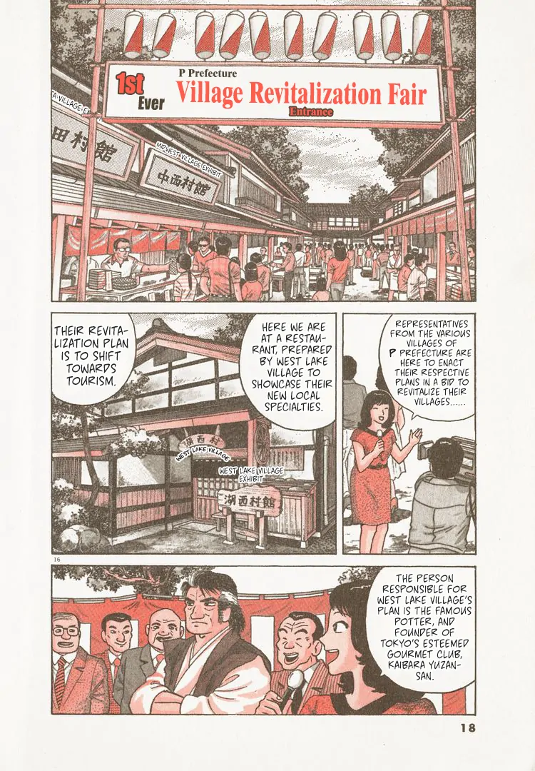 Read Oishinbo Manga Online