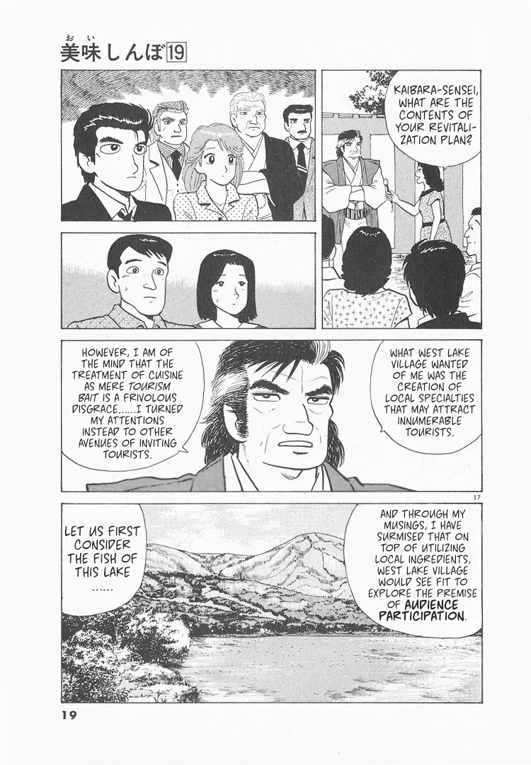 Read Oishinbo Manga Online
