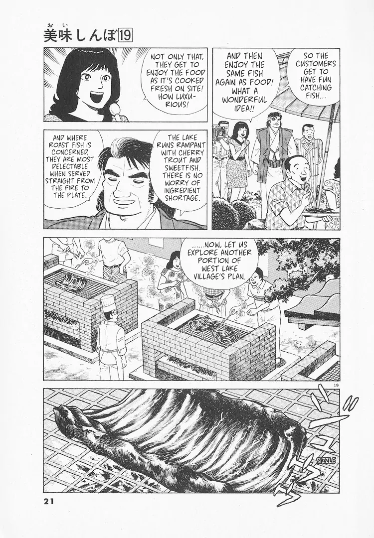 Read Oishinbo Manga Online