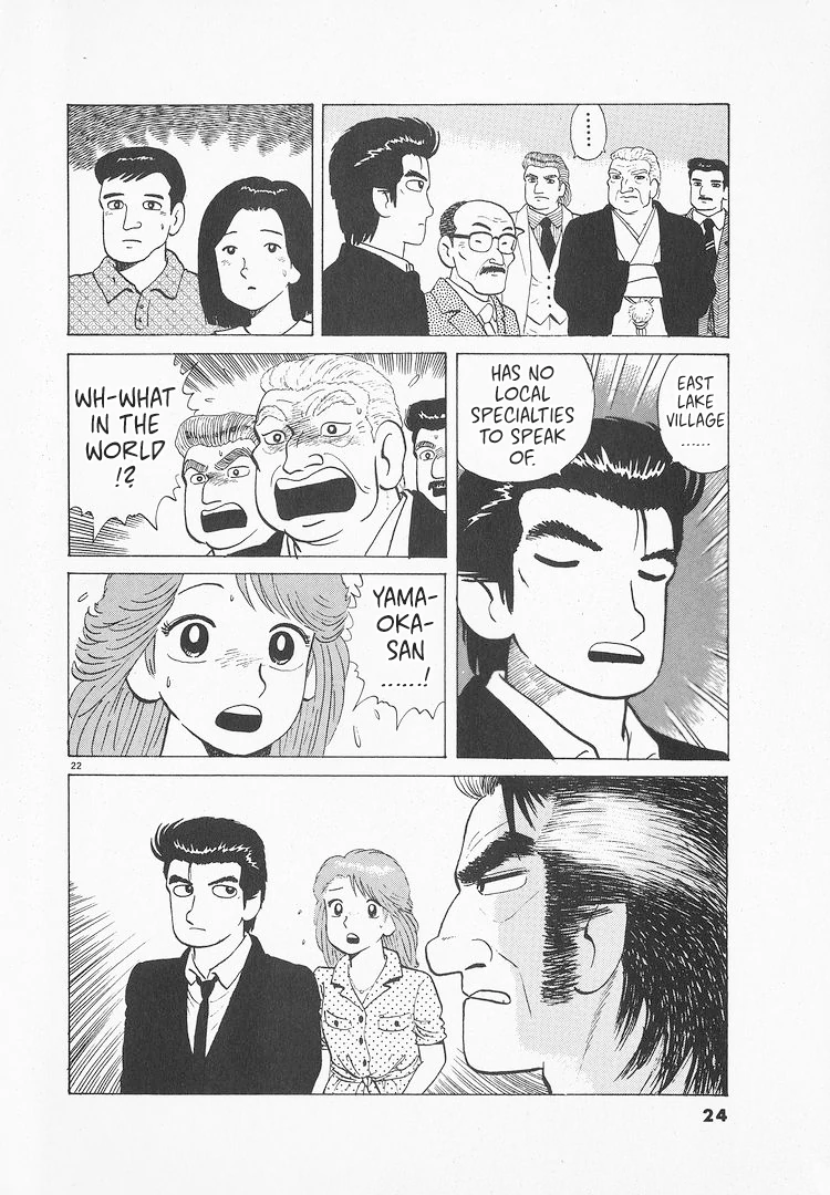 Read Oishinbo Manga Online