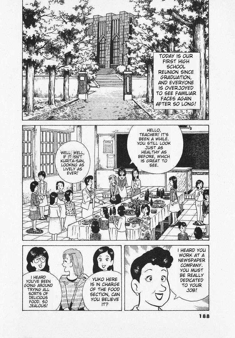 Read Oishinbo Manga Online