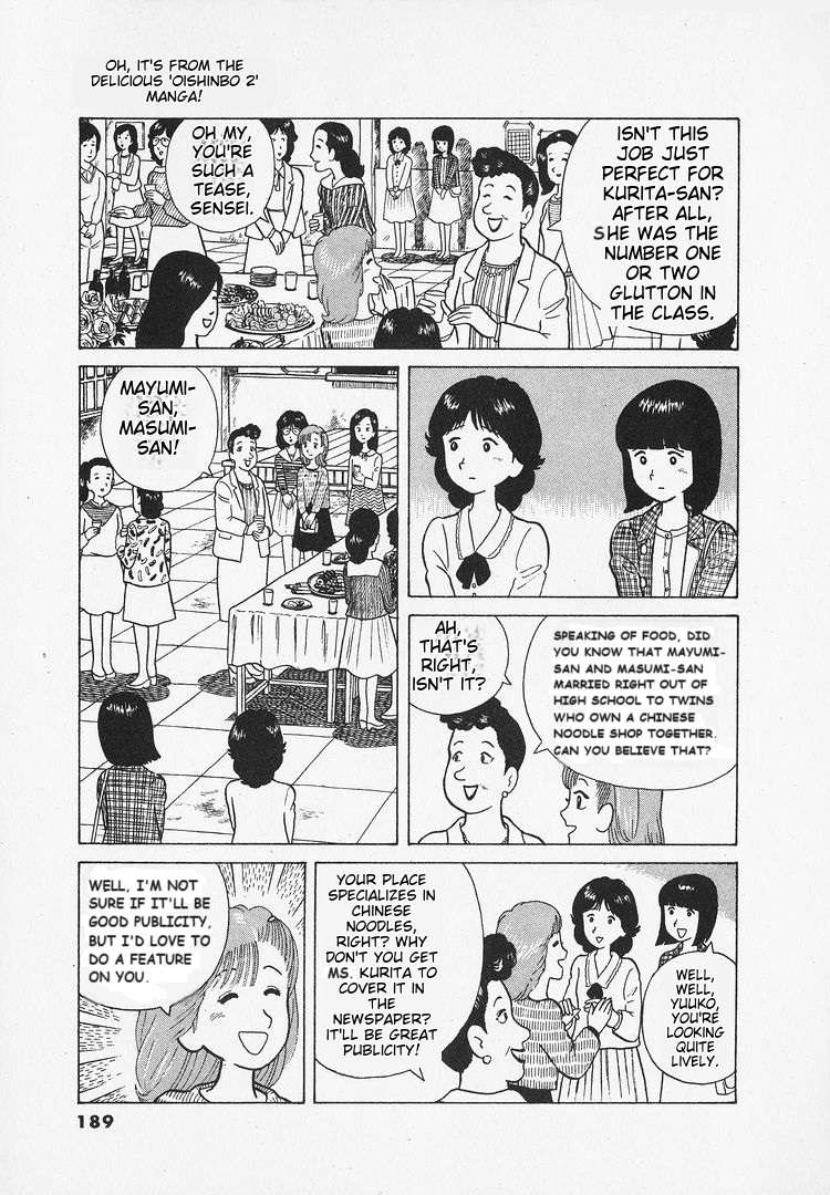 Read Oishinbo Manga Online