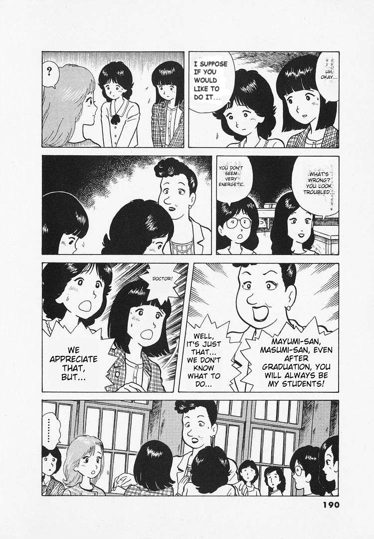 Read Oishinbo Manga Online