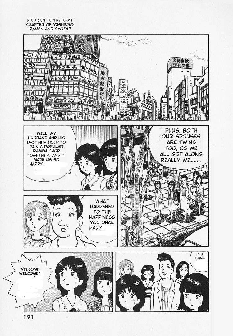 Read Oishinbo Manga Online