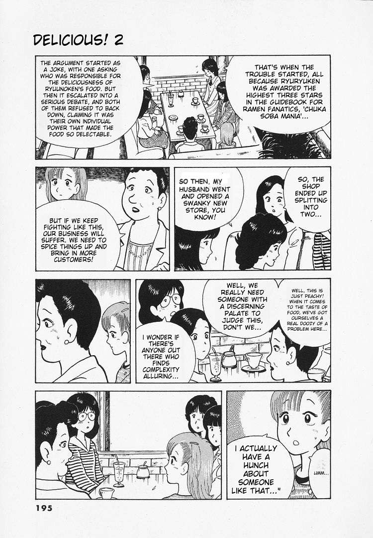 Read Oishinbo Manga Online