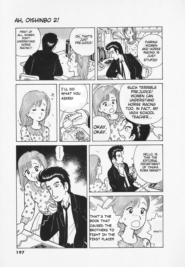 Read Oishinbo Manga Online