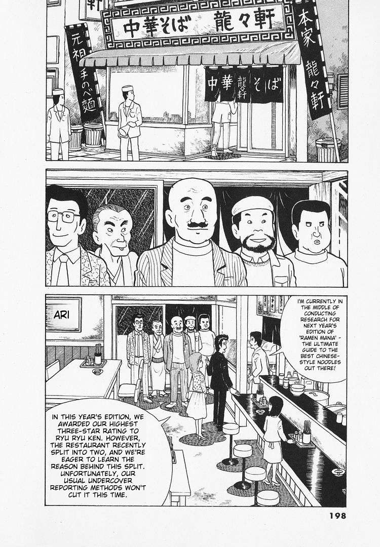Read Oishinbo Manga Online