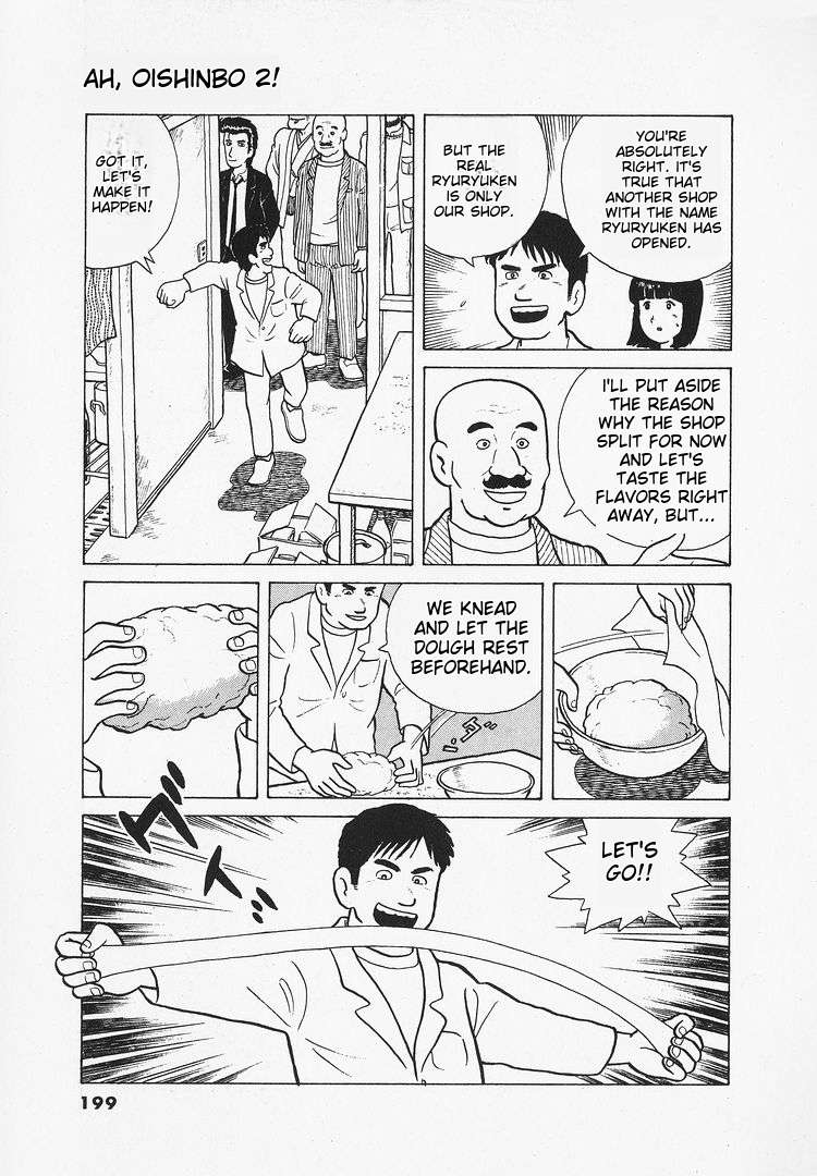 Read Oishinbo Manga Online