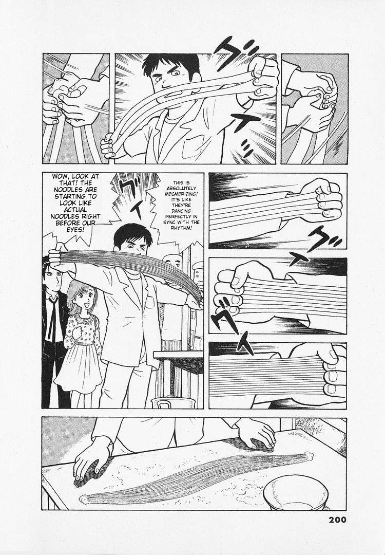 Read Oishinbo Manga Online