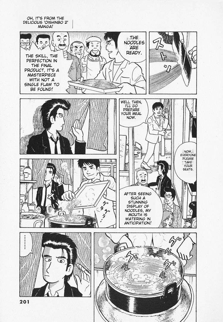 Read Oishinbo Manga Online