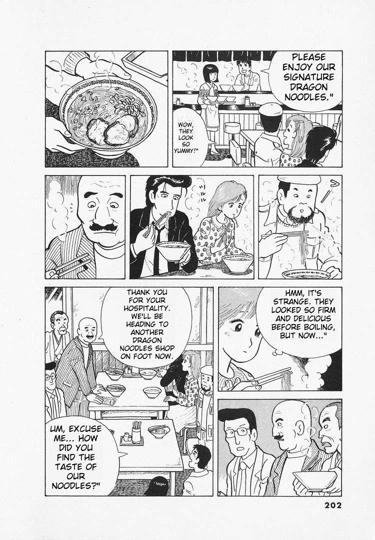 Read Oishinbo Manga Online