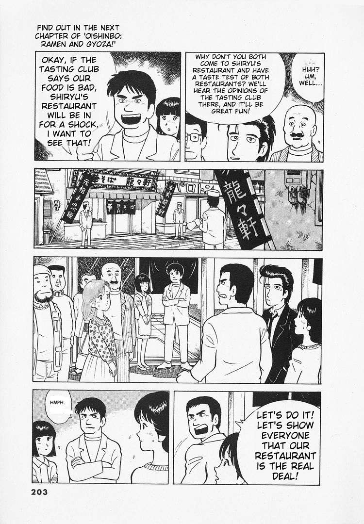 Read Oishinbo Manga Online