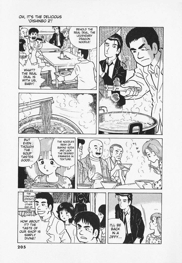 Read Oishinbo Manga Online