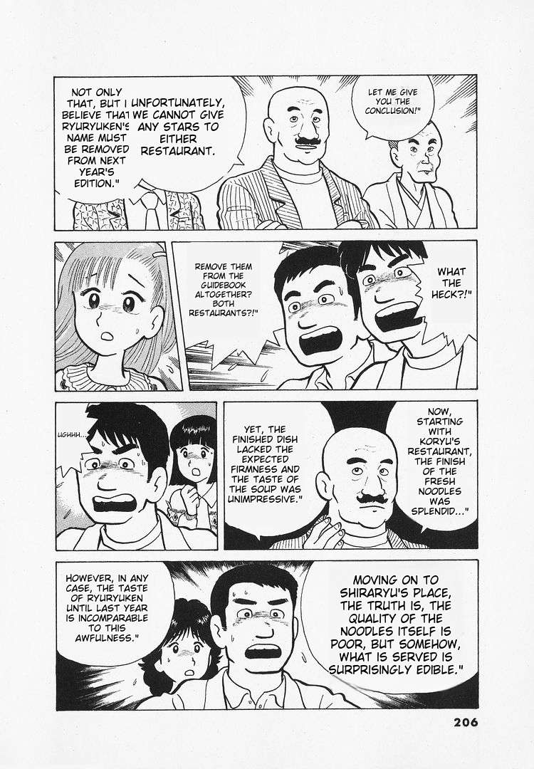 Read Oishinbo Manga Online