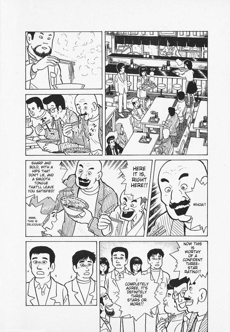 Read Oishinbo Manga Online