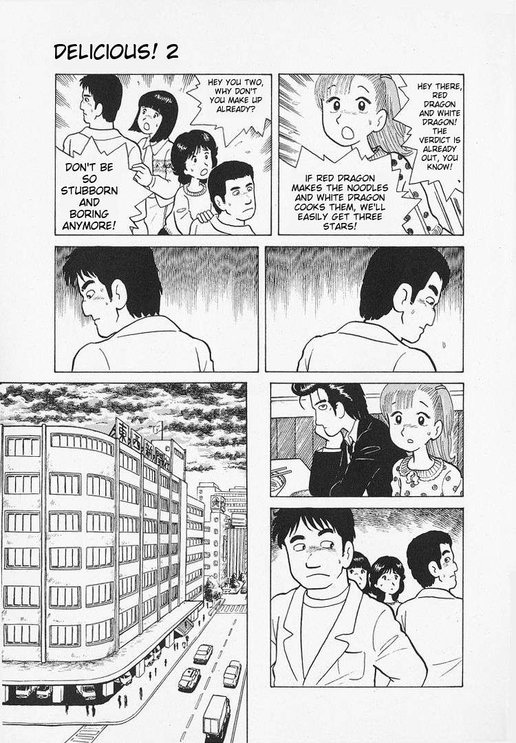 Read Oishinbo Manga Online