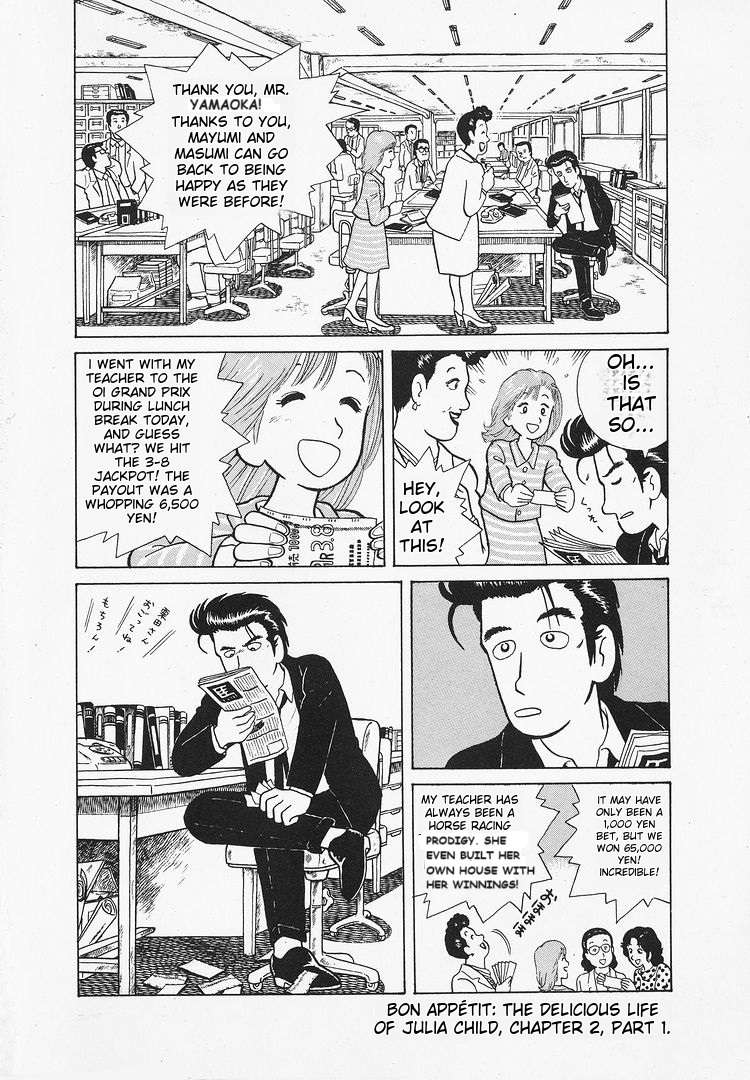 Read Oishinbo Manga Online