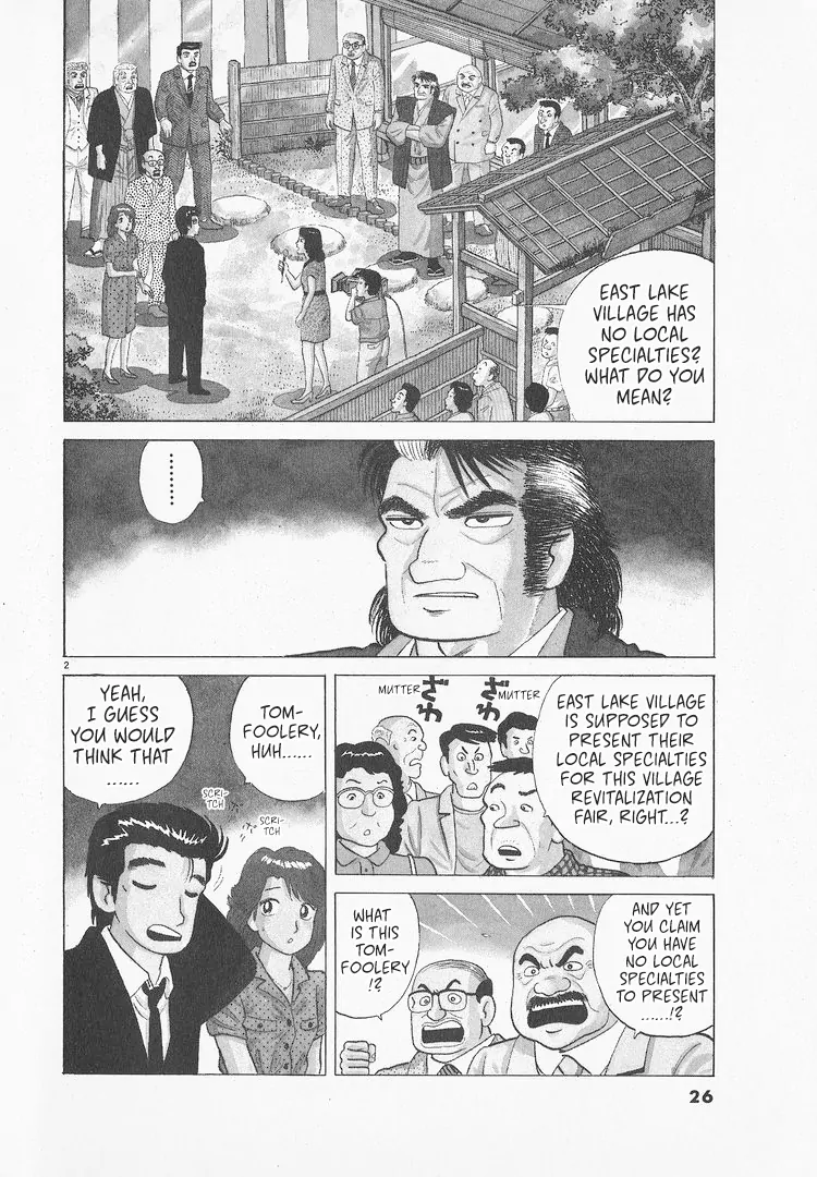 Read Oishinbo Manga Online