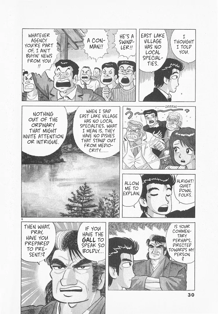 Read Oishinbo Manga Online