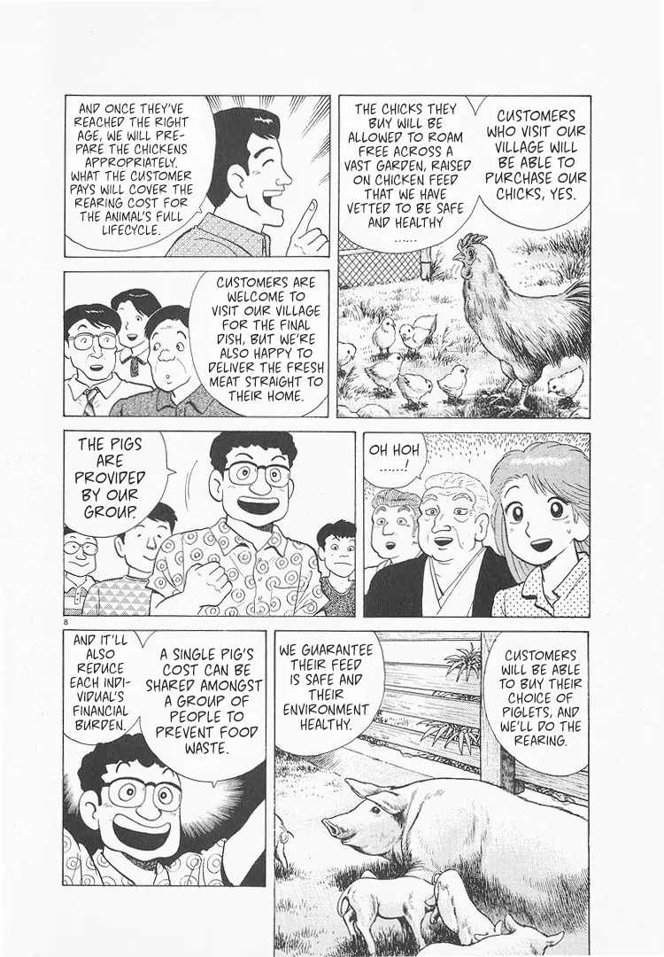 Read Oishinbo Manga Online