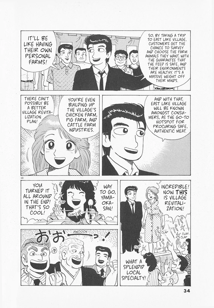 Read Oishinbo Manga Online