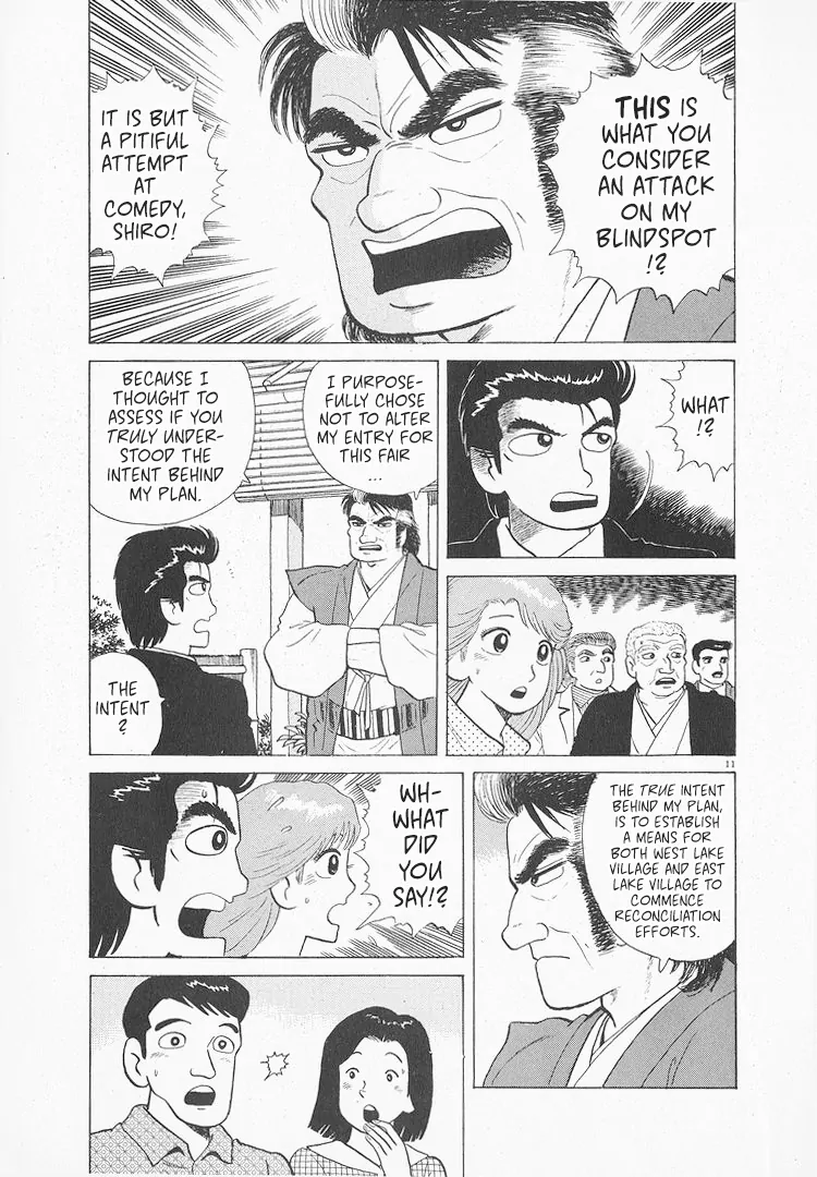 Read Oishinbo Manga Online