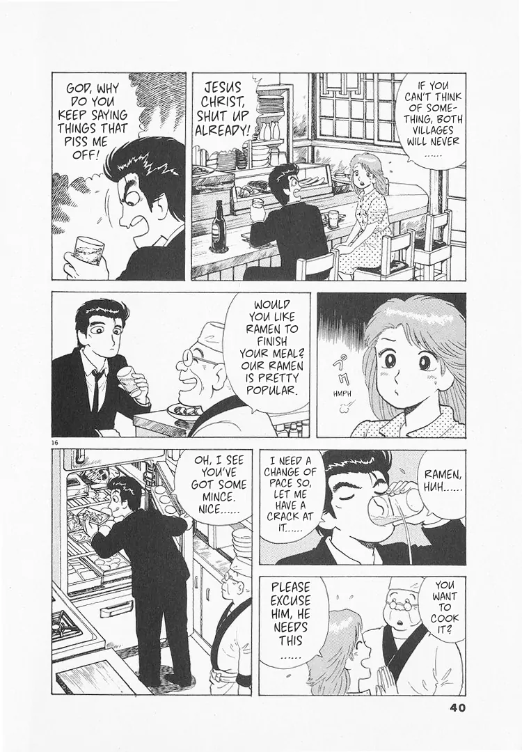 Read Oishinbo Manga Online