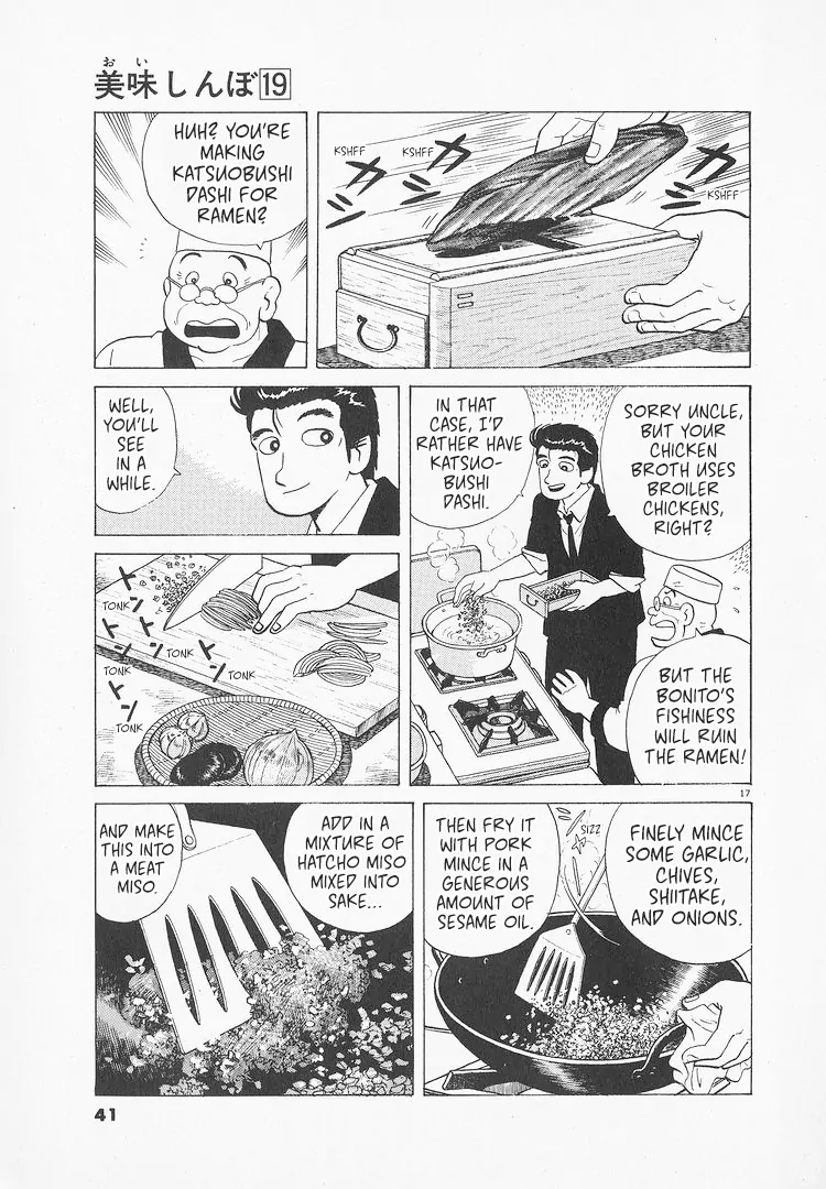 Read Oishinbo Manga Online
