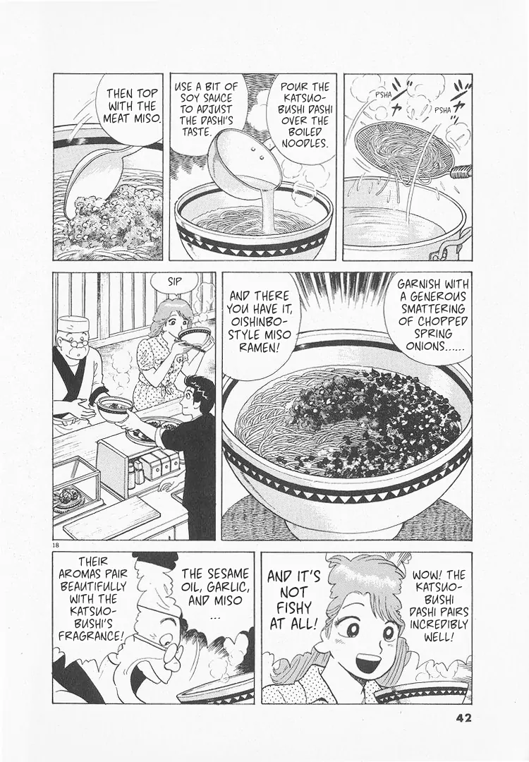 Read Oishinbo Manga Online