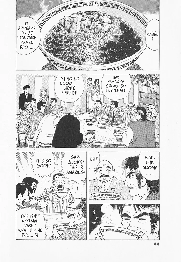 Read Oishinbo Manga Online