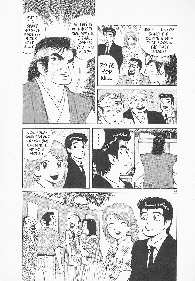 Read Oishinbo Manga Online