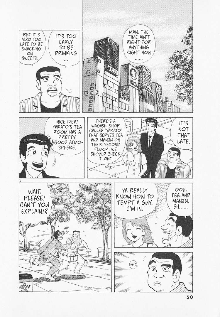 Read Oishinbo Manga Online