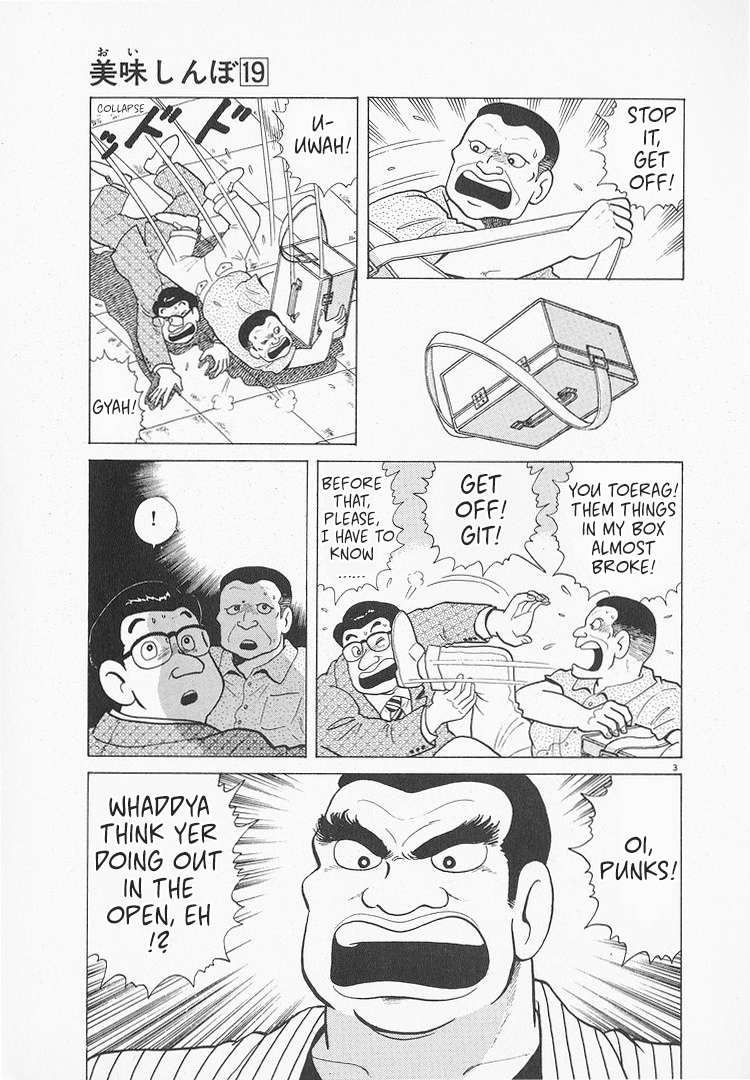 Read Oishinbo Manga Online