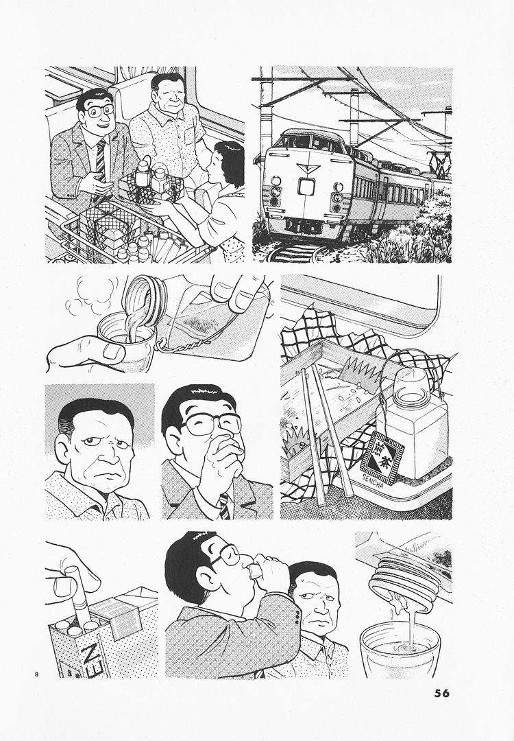 Read Oishinbo Manga Online