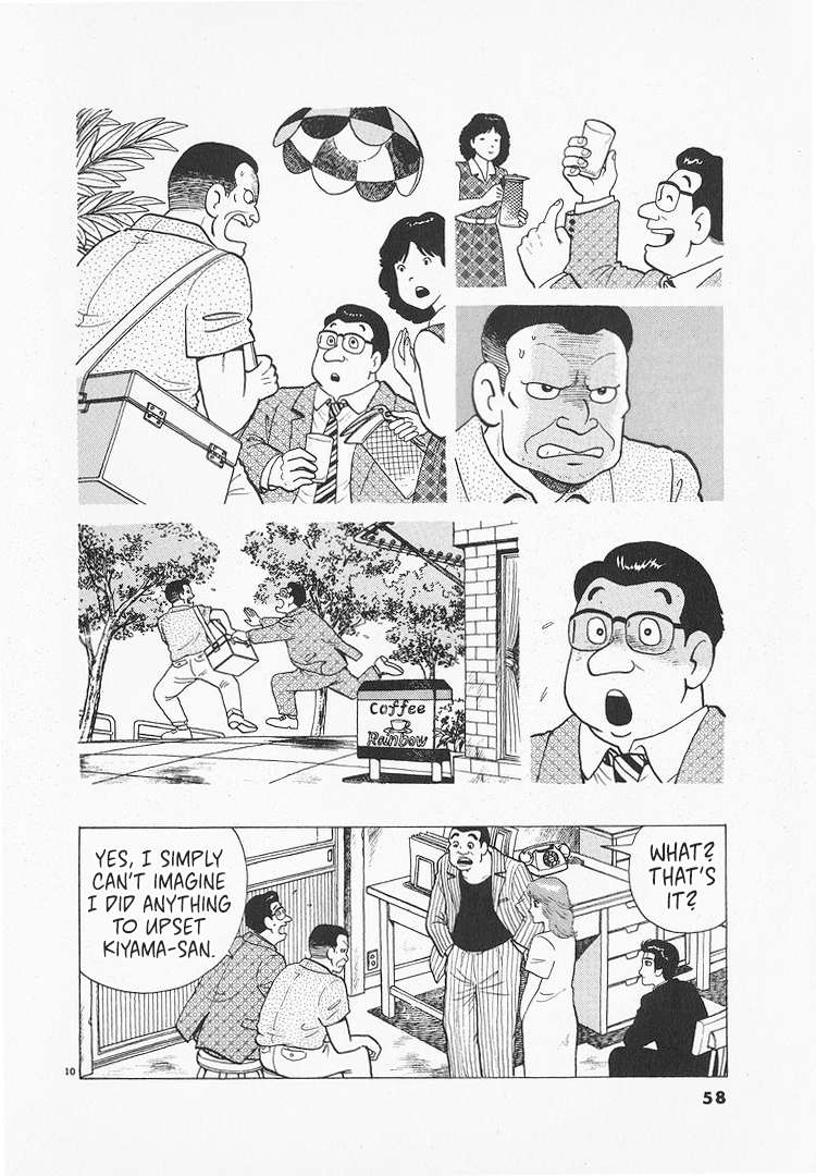 Read Oishinbo Manga Online