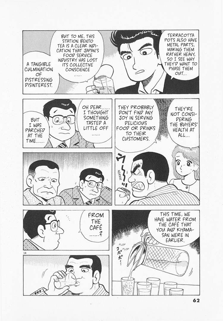 Read Oishinbo Manga Online