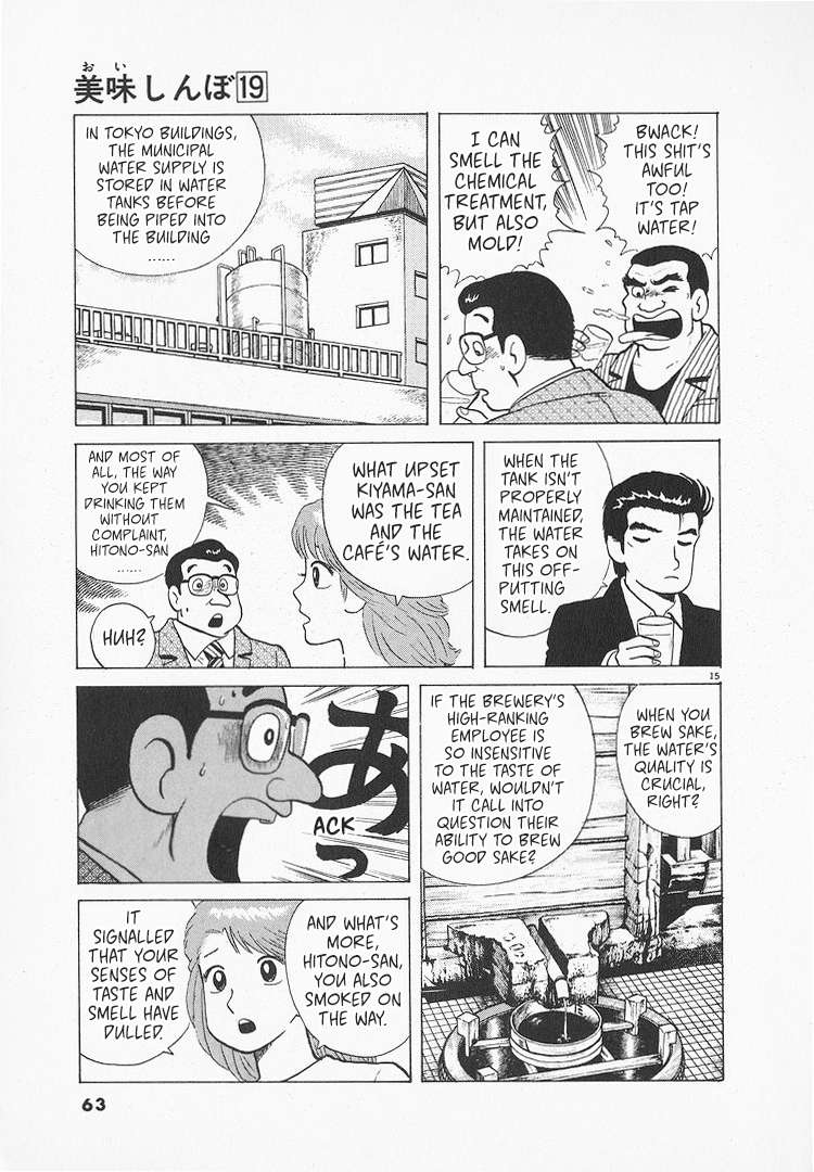 Read Oishinbo Manga Online