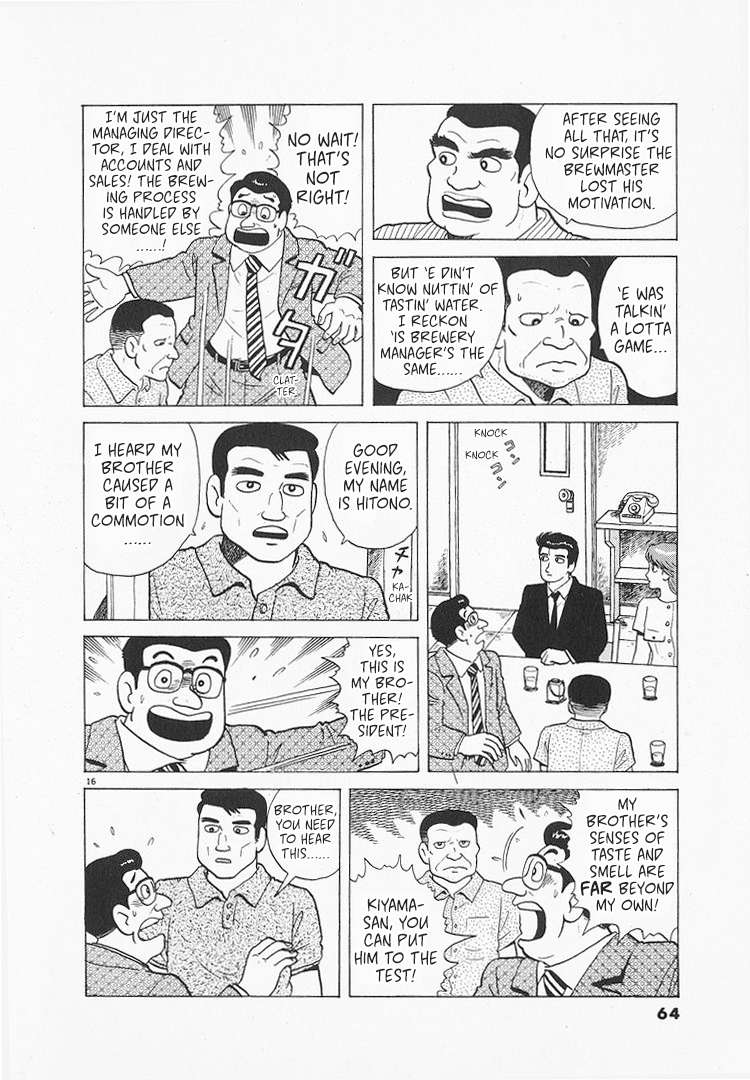 Read Oishinbo Manga Online