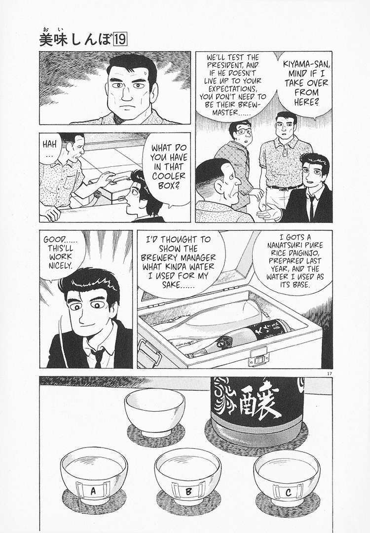 Read Oishinbo Manga Online