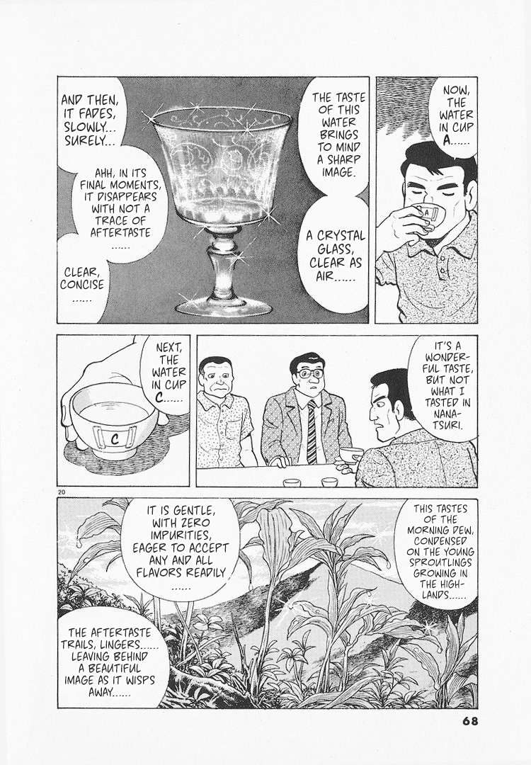 Read Oishinbo Manga Online