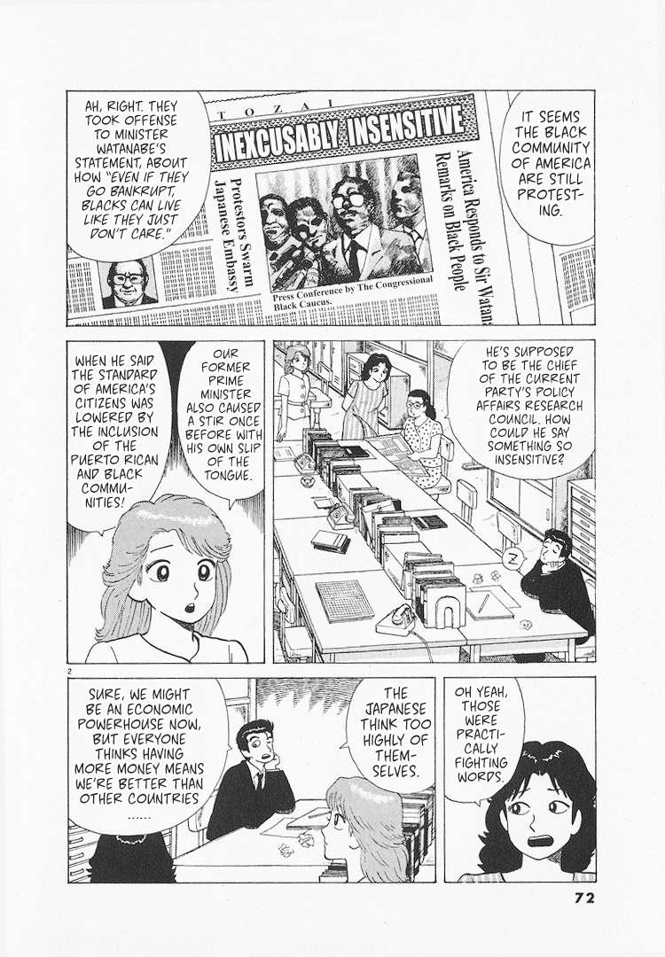 Read Oishinbo Manga Online