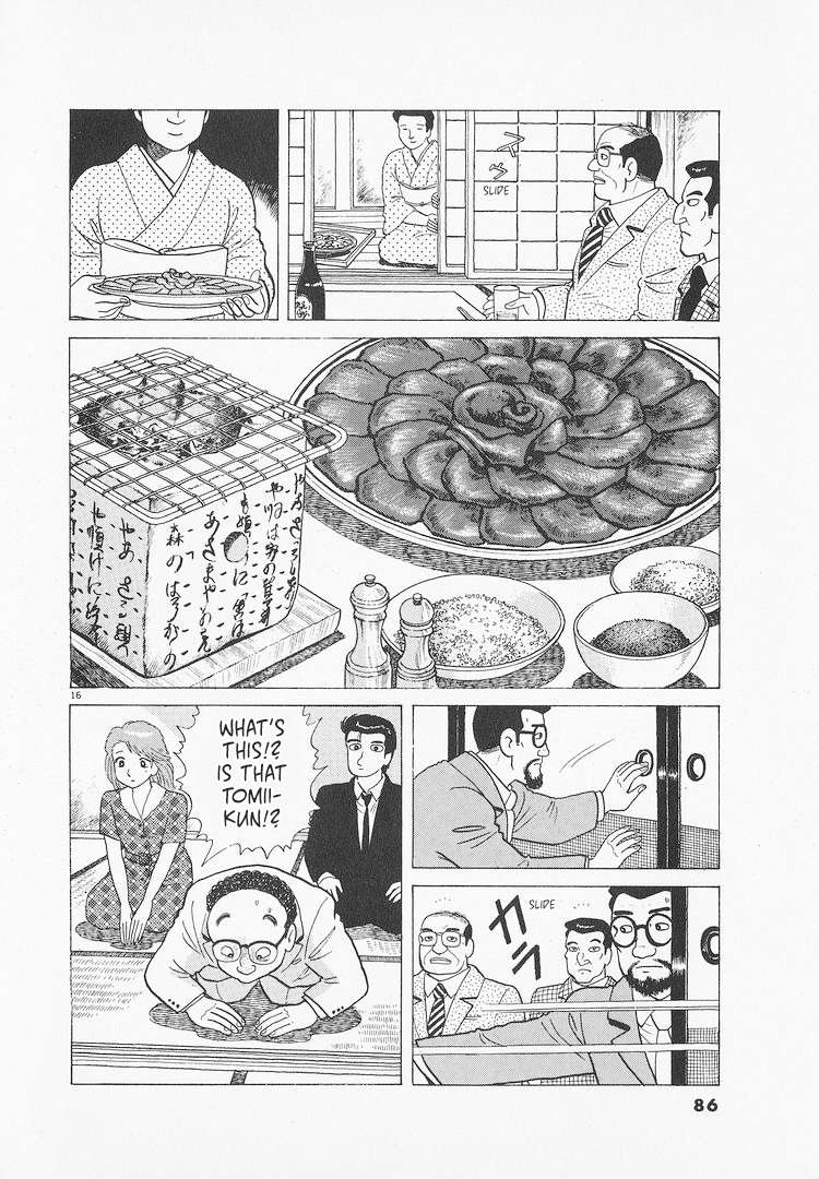 Read Oishinbo Manga Online