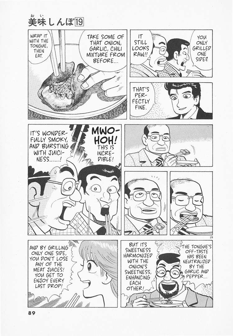 Read Oishinbo Manga Online