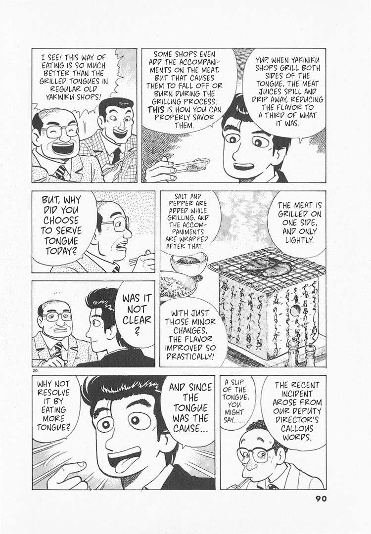 Read Oishinbo Manga Online