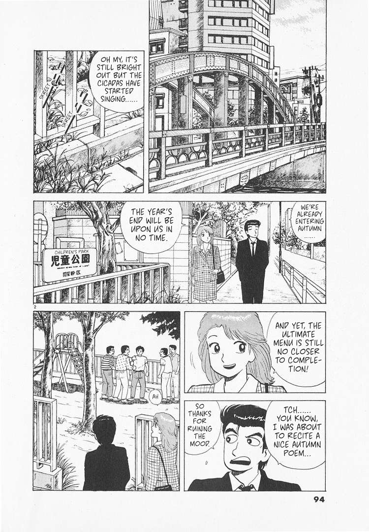 Read Oishinbo Manga Online