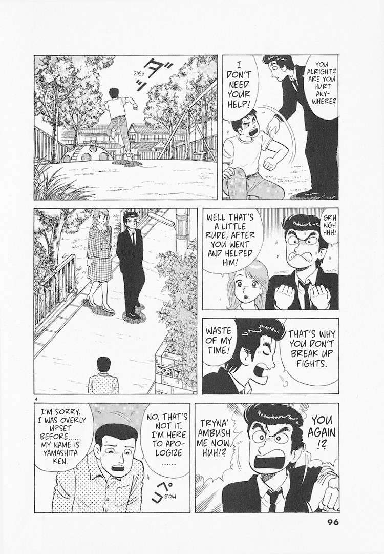 Read Oishinbo Manga Online