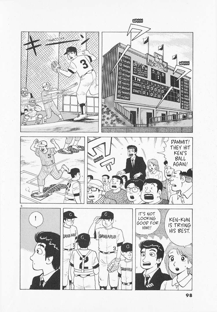 Read Oishinbo Manga Online