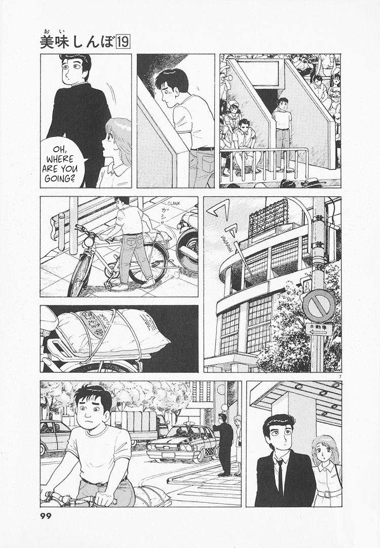 Read Oishinbo Manga Online