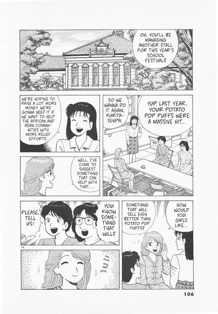 Read Oishinbo Manga Online